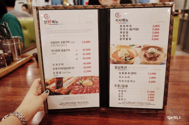 장호수산 이미지