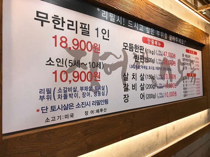 장어훔친소도둑 이미지