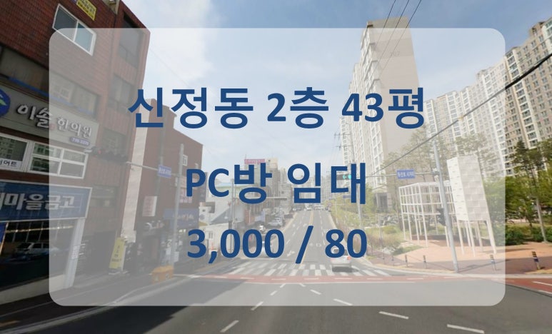 아이파크 PC방 이미지