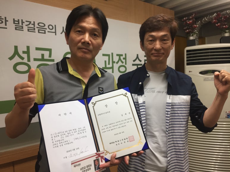 (주)푸드시스템 제이에스 이미지