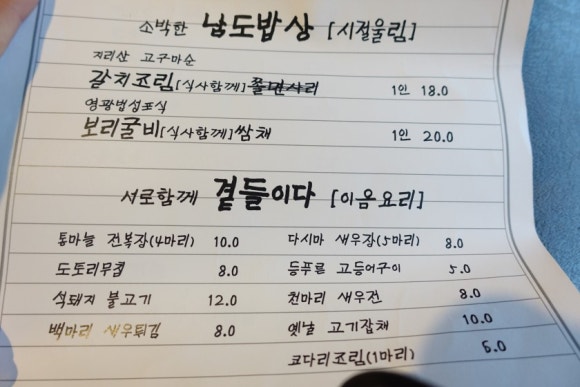 온고당 이미지
