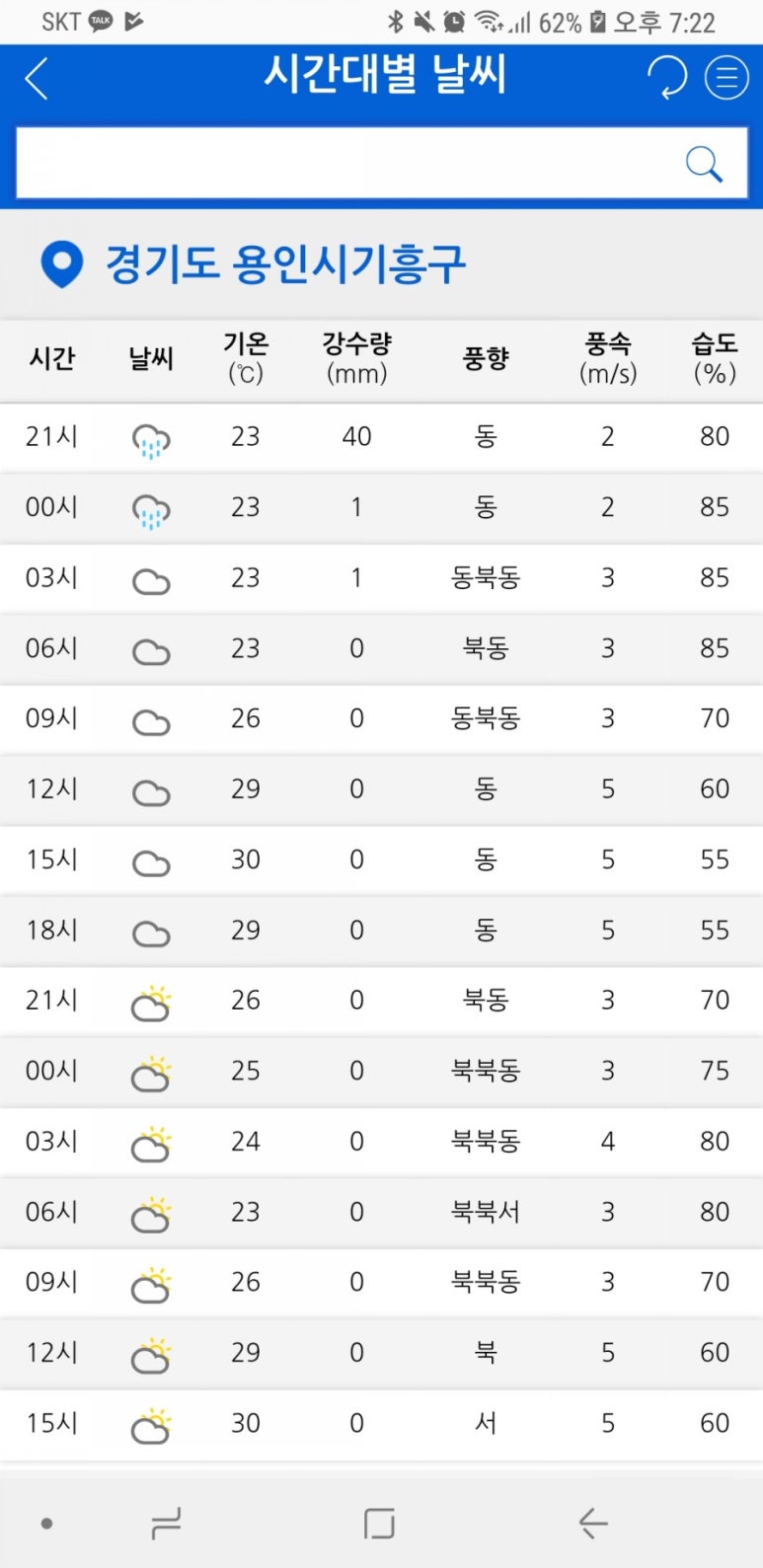 문수산터널 이미지