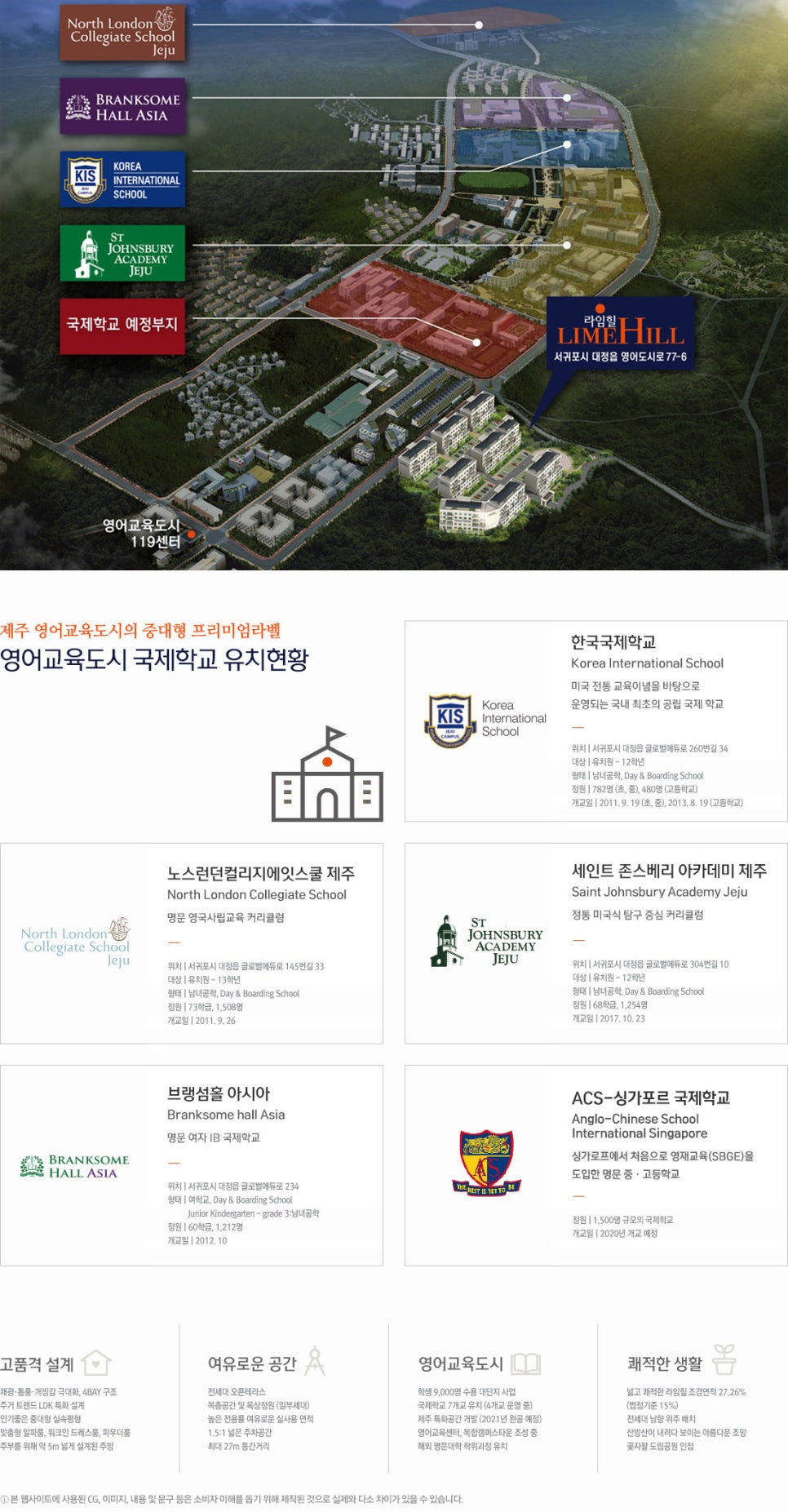 라임교육 이미지