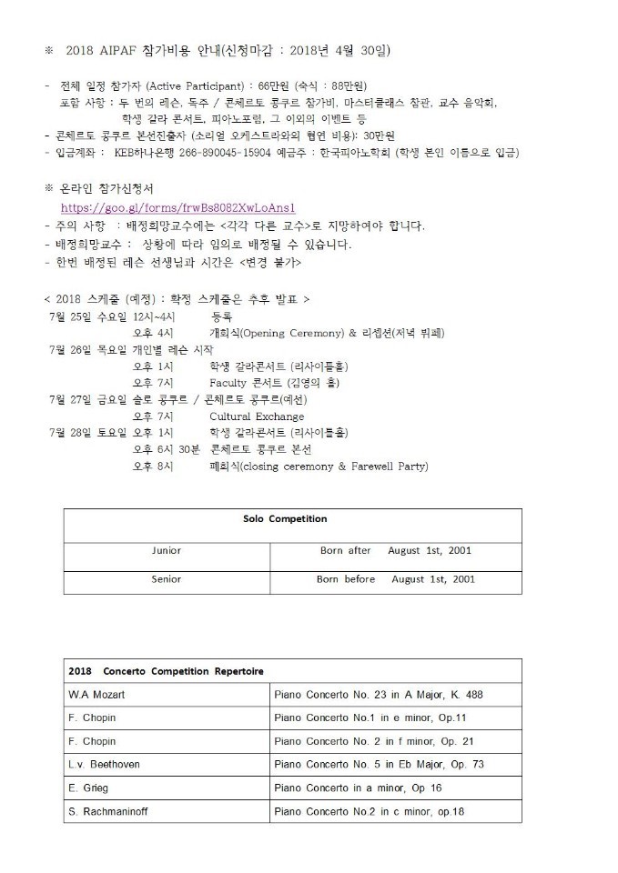 이화아라피아노음악교습소 이미지