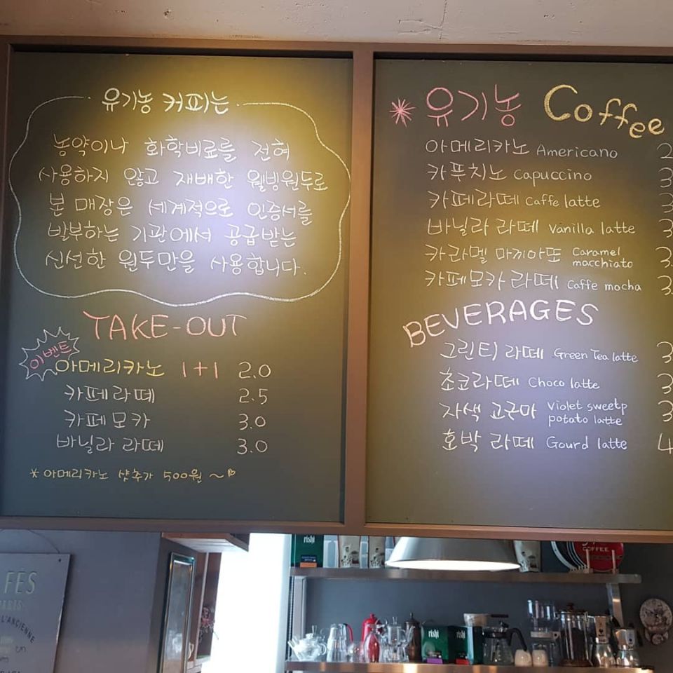 오이도커피집 이미지