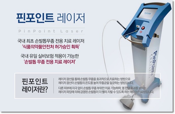 강남고운세상피부과의원 이미지