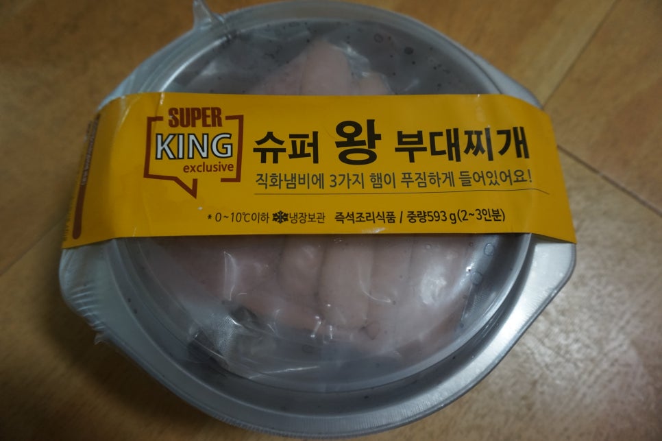 왕부대찌개 이미지
