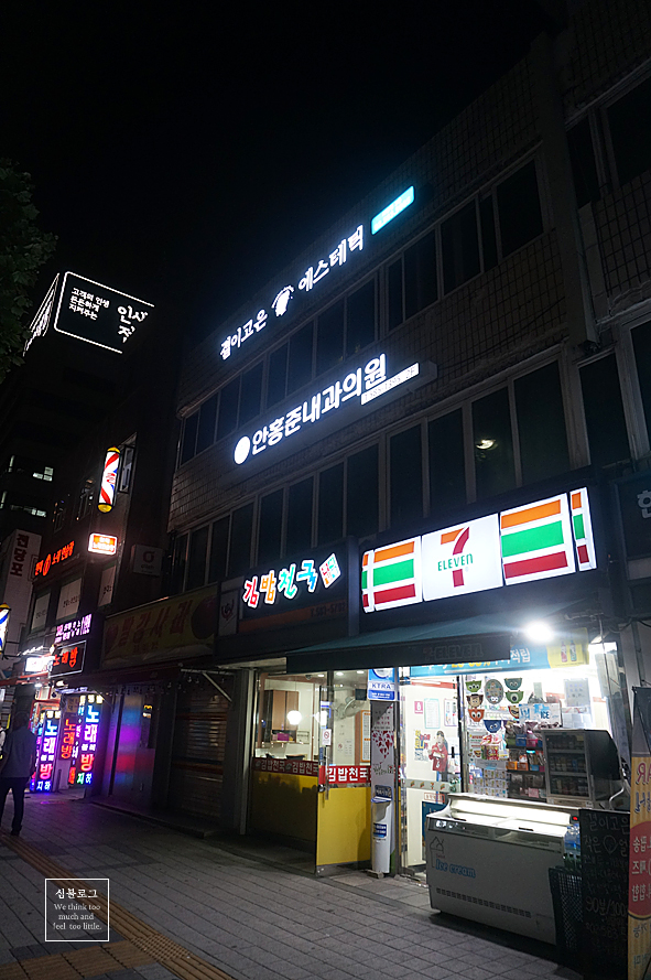 금손약손테라피 이미지