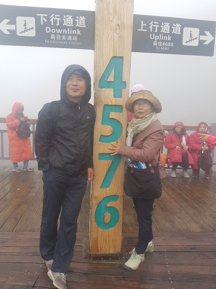 차마고원 이미지