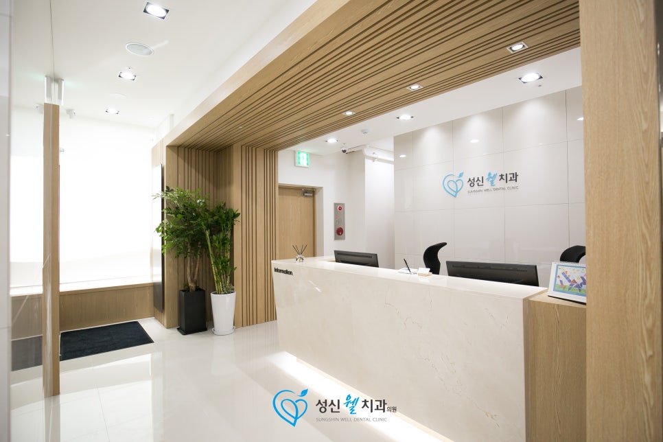 웰치과의원 이미지