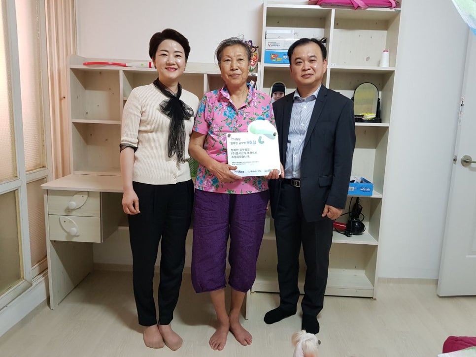 행복한공부방 이미지