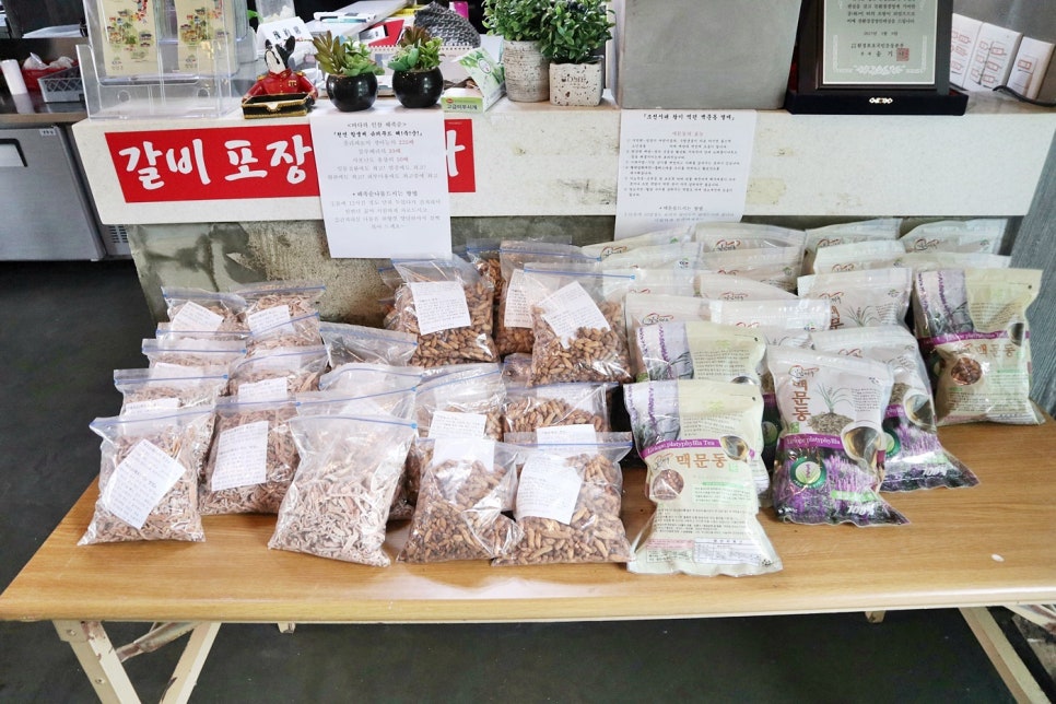 칠갑산슈퍼 이미지