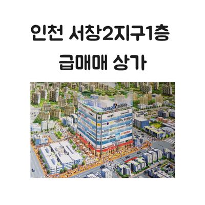 던킨인천서창 이미지