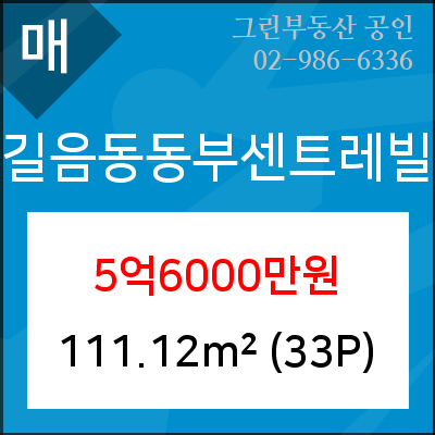 이마트에브리데이 미아동점 이미지