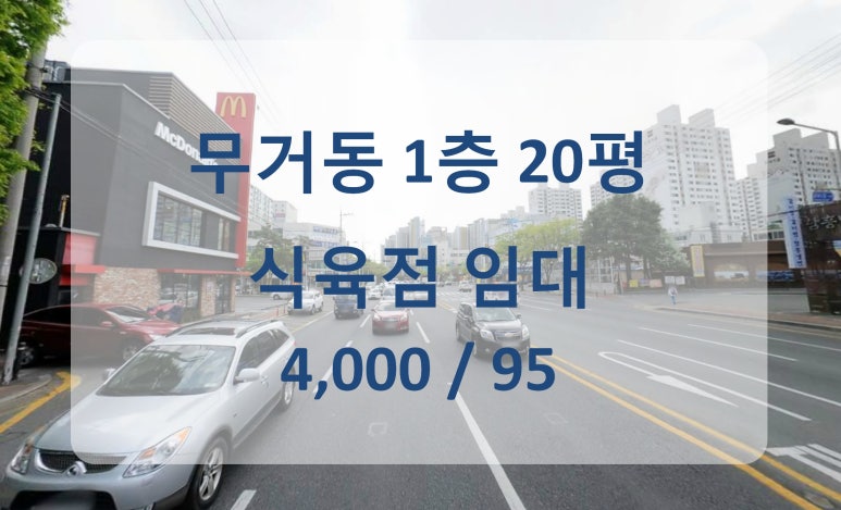 주공식육점 이미지