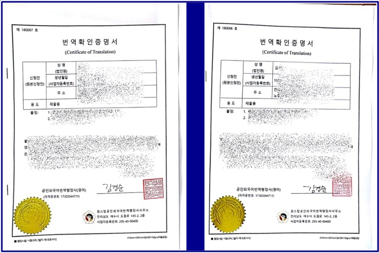 보성행정사사무소 이미지