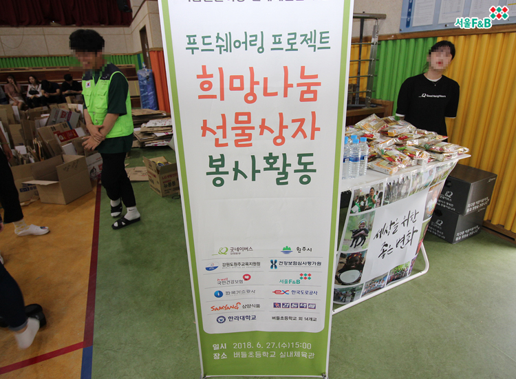 공공에프엔비 이미지