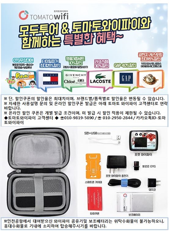 지유투어 이미지