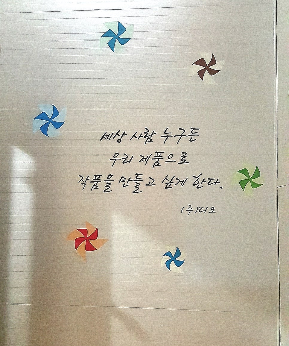 코스모아트 이미지