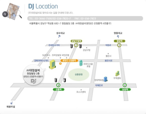 (주)대정유통 이미지
