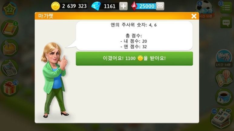 카페골드 이미지