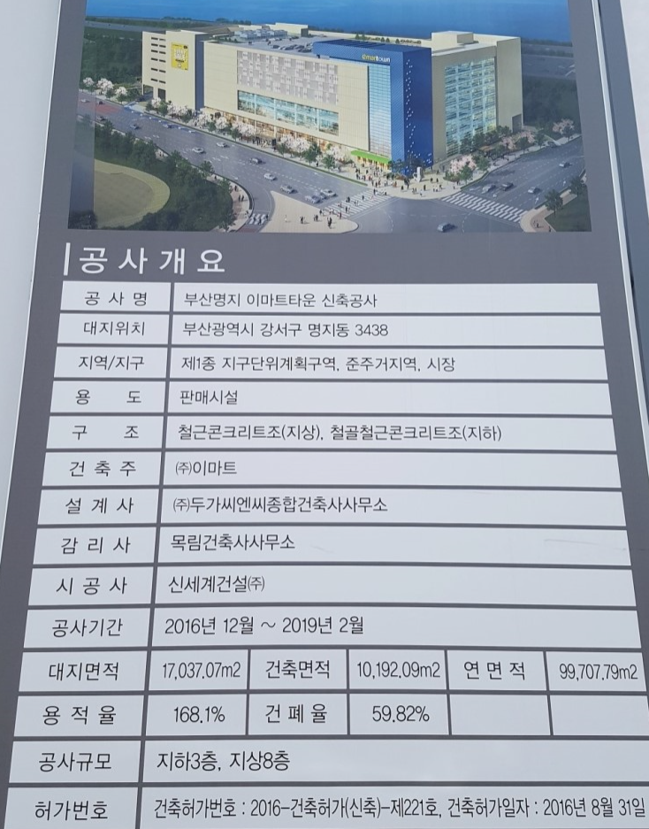 스카이도시연구소 이미지