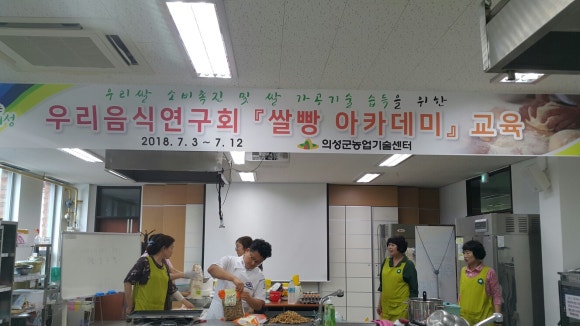 우리쌀빵연구회 이미지