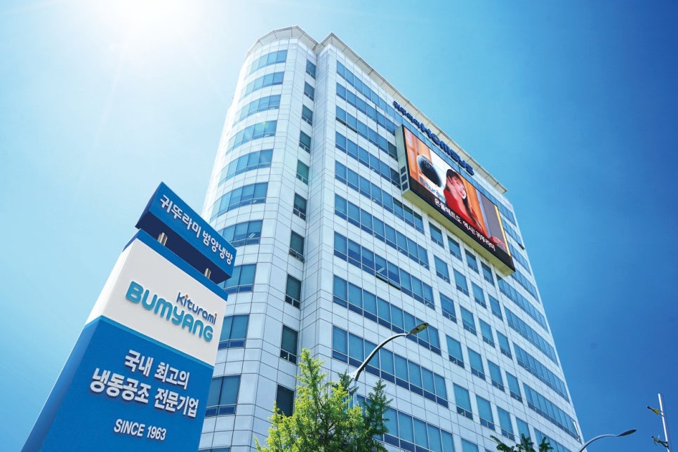 범양공조 이미지
