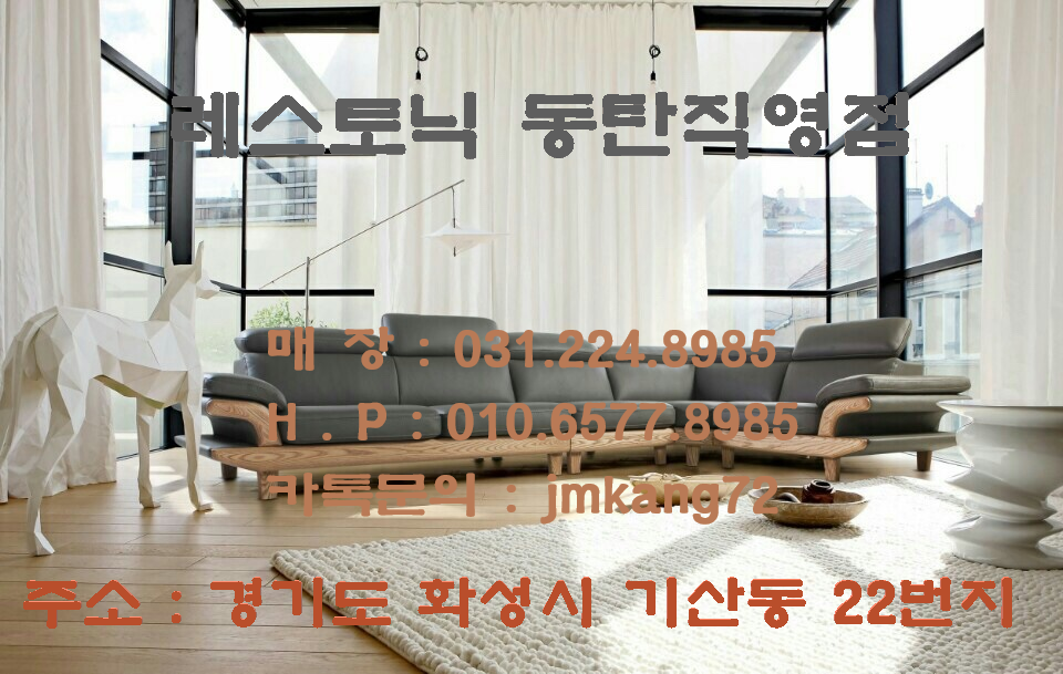또와유모듬참숯불생선구이 이미지