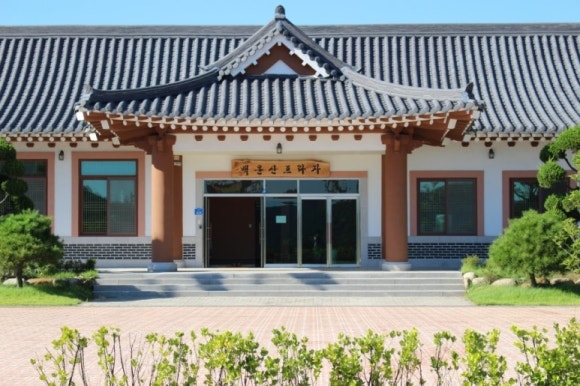 도선국사체험마을 이미지