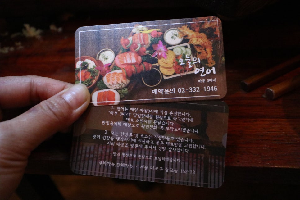 오늘도사시미 이미지