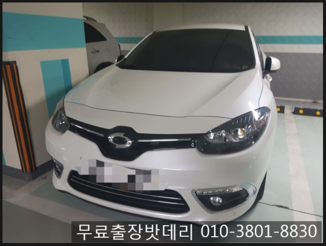 종일밧데리 이미지