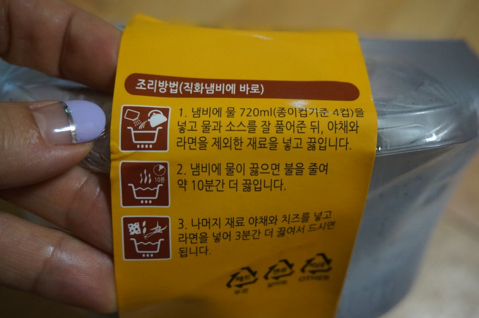 왕부대찌개 이미지