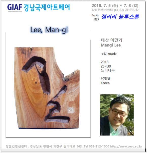 태산겔러리 이미지