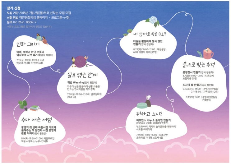 도담화실 이미지