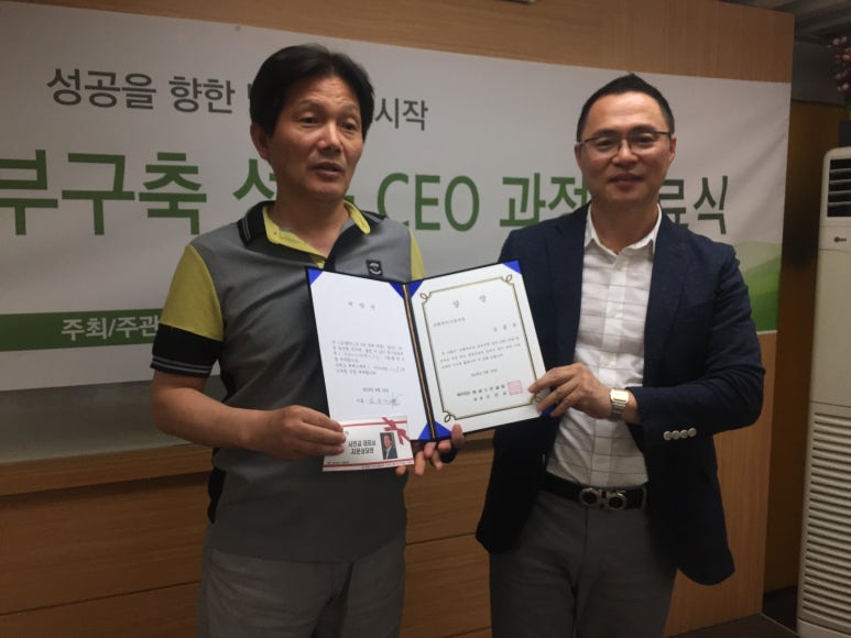 (주)푸드시스템 제이에스 이미지