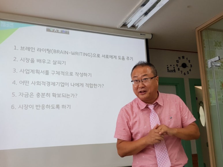 경기시민정원사협동조합 이미지
