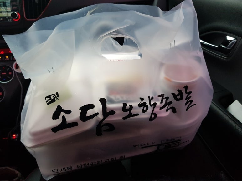 홍군족발 이미지