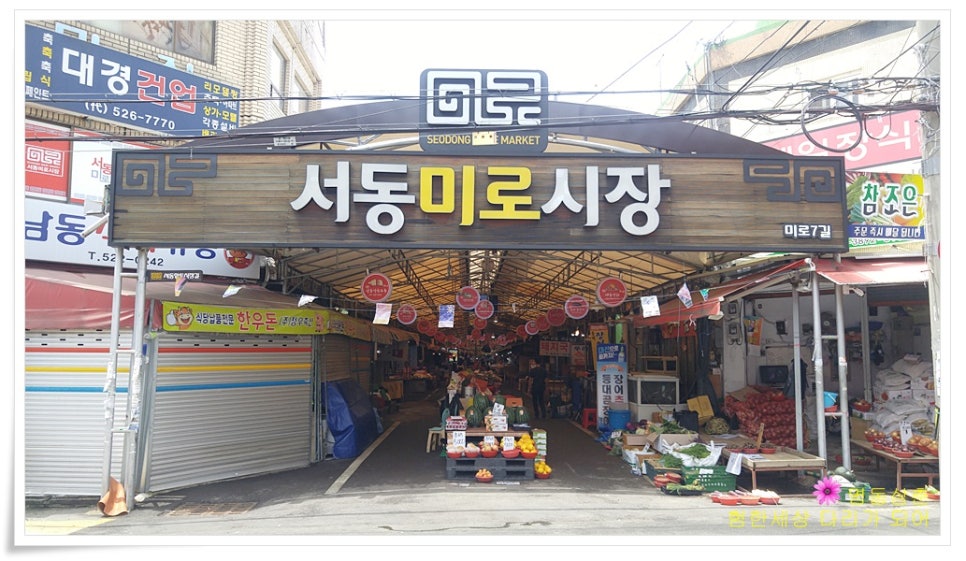 하이밀분식 이미지