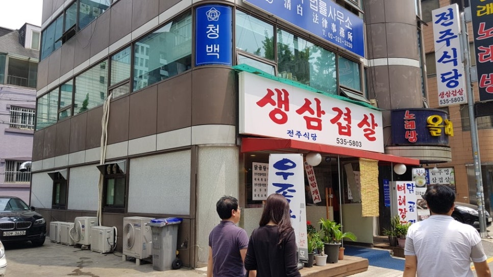 변호사박성빈법률사무소 이미지