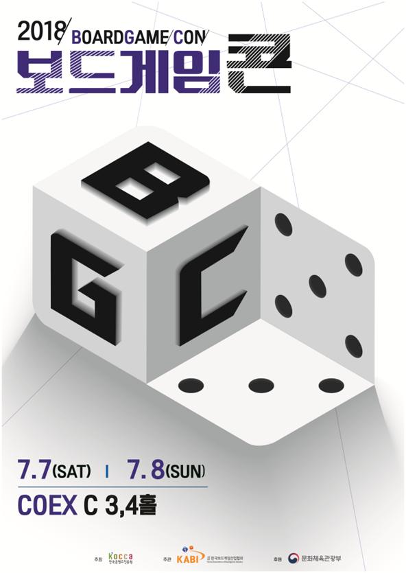 사단법인 한국게임문화협회 이미지