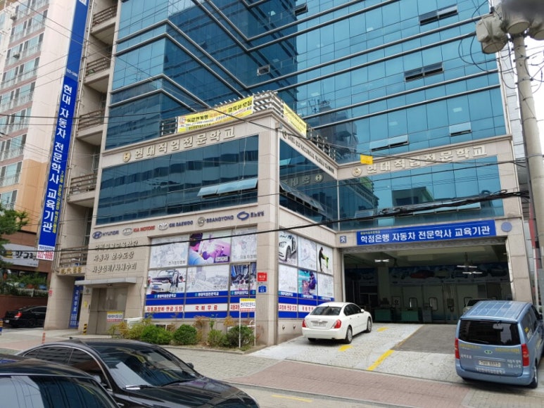 으뜸자동차정비 이미지