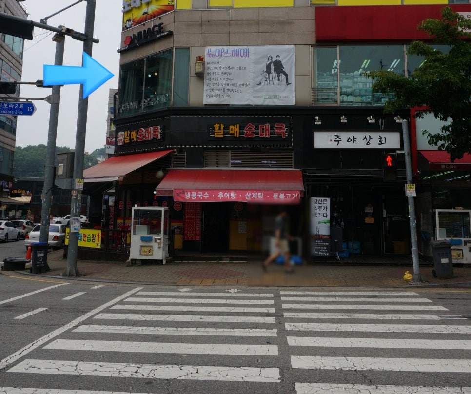 뉴아즈헤어 이미지