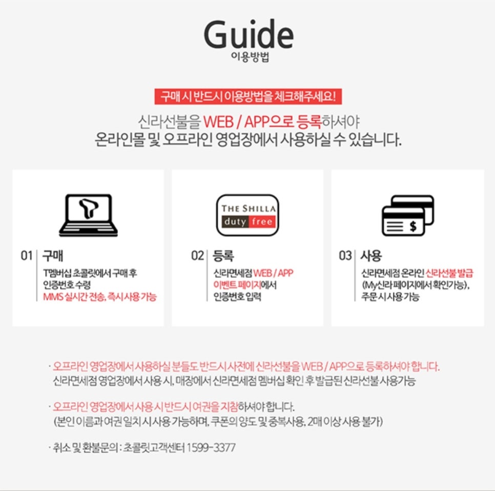 (주)신라 이미지