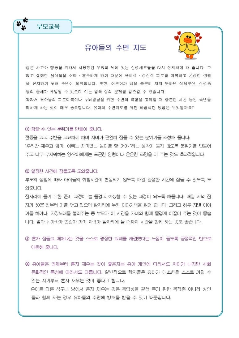 신창치과 이미지