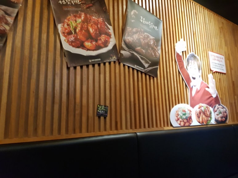 이경규돈치킨 이미지