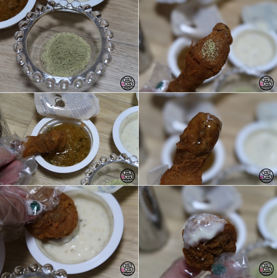 교촌치킨(상인점) 이미지