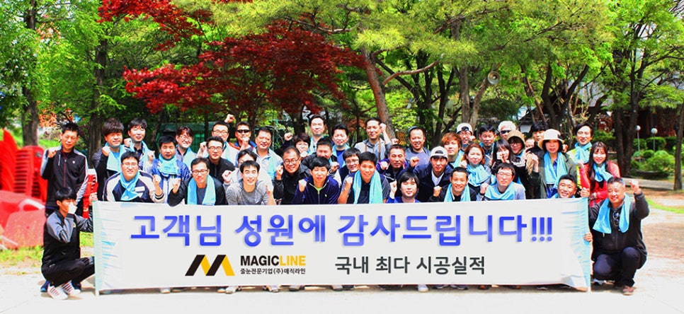라인줄눈 이미지