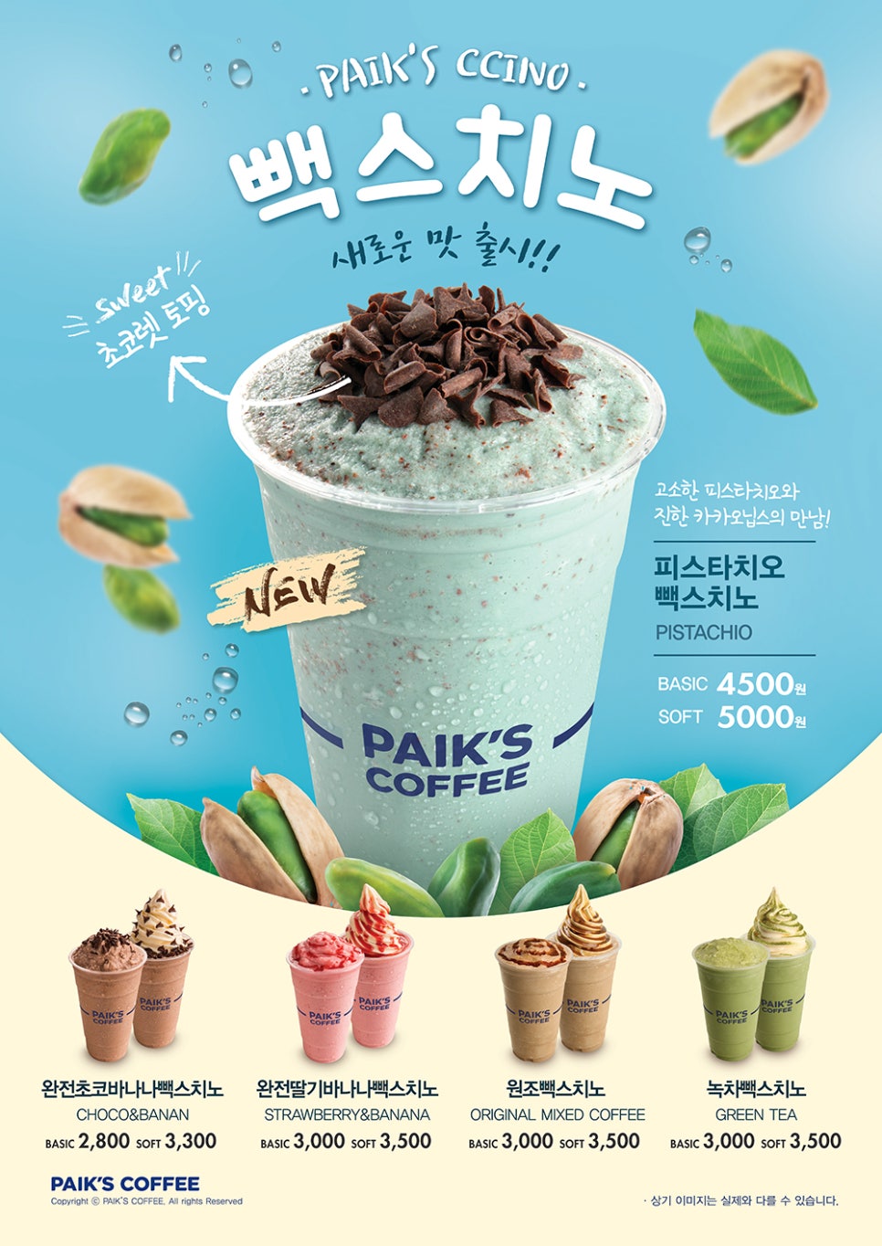 석류다방 이미지