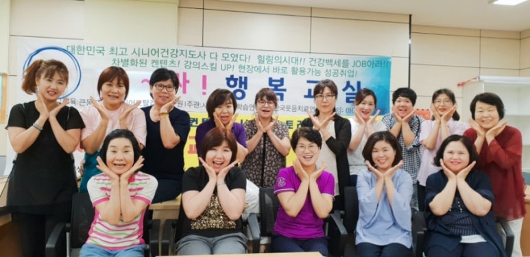 한국시니어교육연구원 이미지